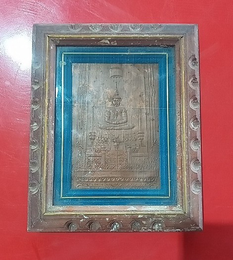 แผ่นปั๊มบูชาพระแก้วมรกต ปี 2475 วัดพระศรี รัตน ศาสดาราม