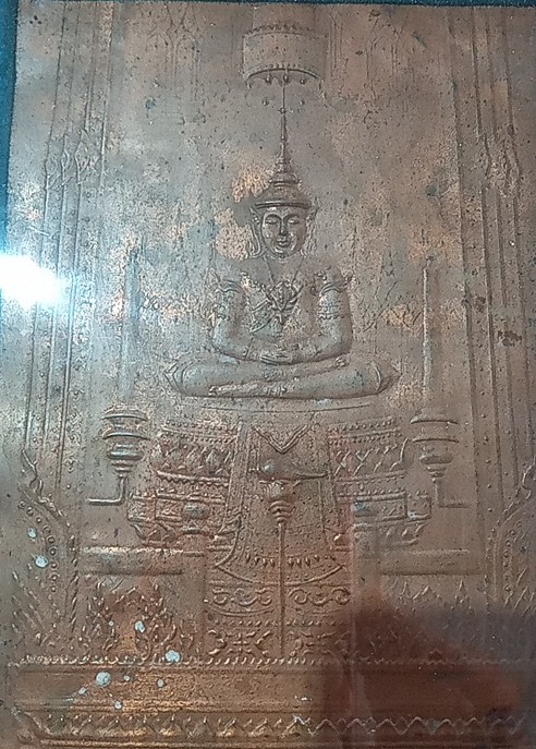 แผ่นปั๊มบูชาพระแก้วมรกต ปี 2475 วัดพระศรี รัตน ศาสดาราม