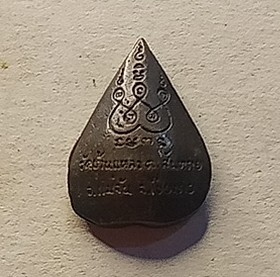 รูปหล่อหยดน้ำครูบาทิพย์คันโท วัดบ้านแหลว เชียงราย