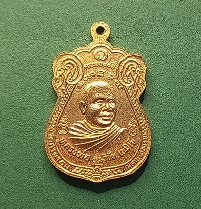 เหรียญหลวงพ่อวิชัย วัดถ้ำผาจมเชียงราย