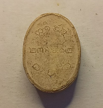 พระผงรูปเหมือนหลวงพ่อผาง ปี 2512