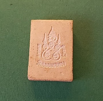 พระผงรุ่นแรกหลวงพ่อ สาครวัดคลองหอทอง ปราจีนบุรี