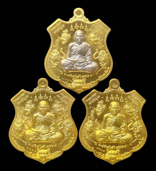 เคาะแรกแดง..พยัคฆ์เจ้าพระยา ๒๕๖๓..รวม ๓ เหรียญ รายละเอียดในโพสต์..ล.พ.พัฒน์ วัดห้วยด้วน จ.นครสวรรค์ 