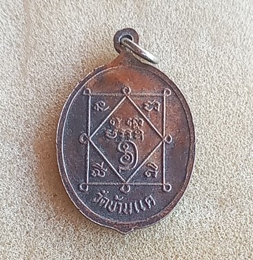 หลวงพ่อพรวัดบ้านแค จังหวัดอยุธยา