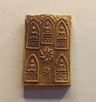 สมเด็จพระเจ้าห้าพระองค์หลวงพ่อแจ๋ วัดโพธิ์เฉลิมรัก ฉะเชิงเทรา