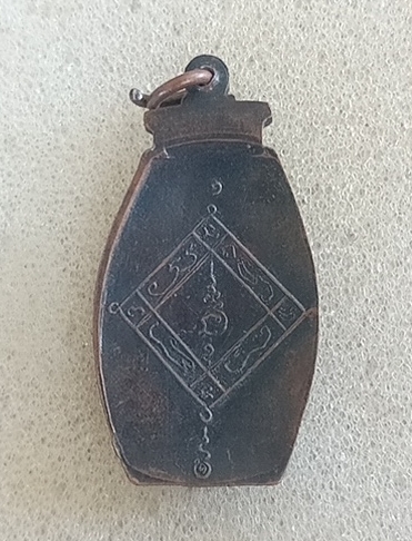 เหรียญลูกระเบิดพระเจ้าตากสินมหาราช ปี 2521