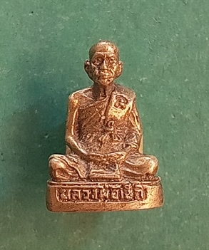 รูปหล่อหลวงพ่อเล็ก วัดบ้านหนอง จังหวัดชัยนาท