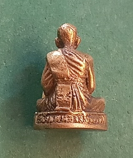 รูปหล่อหลวงพ่อเล็ก วัดบ้านหนอง จังหวัดชัยนาท