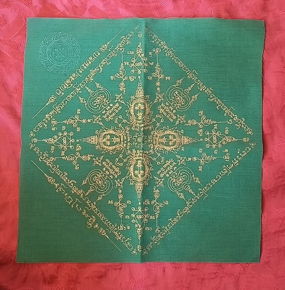 ผ้ายันต์พรหมประสิทธิ์ 11นิ้ว/อั๋นโอกิ จัดสร้าง