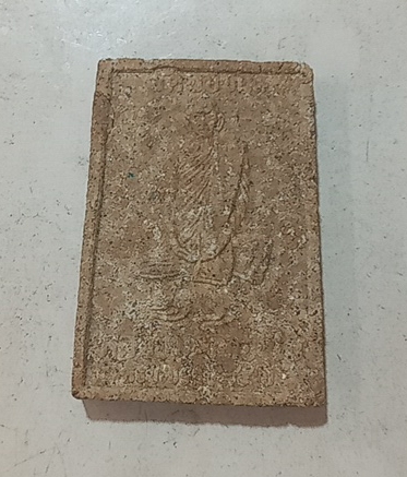 พระสมเด็จหลวงพ่อทองใบ วัดอบทม/คนนั่งแมว จ.อ่างทอง