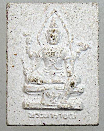 ๒๐ มหาเทพมงคล เฉลิมพระชนมพรรษา 6 รอบ สก.สภาผู้แทนราษฏร ปี2547  พระนารายน์