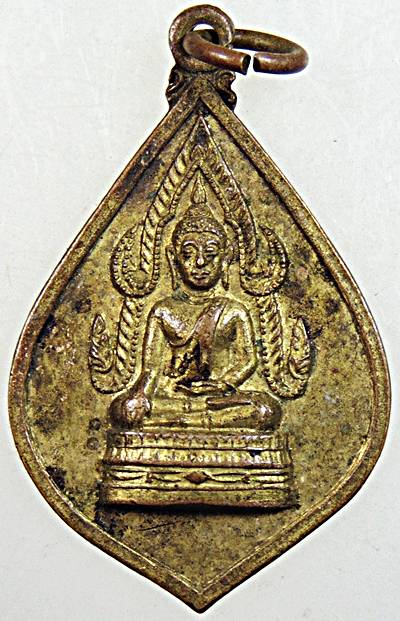๒๐ เหรียญพระพุทธชินราช วัดสุวรรณเจดีย์ อยุธยา