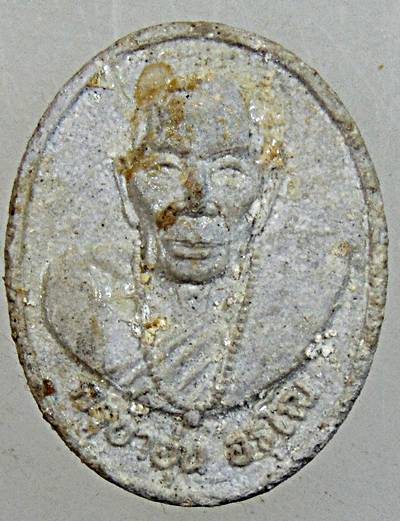 ๒๐ พระผงเกศาครูบาอุ่น วัดป่าแดง เชียงใหม่