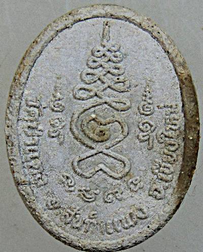 ๒๐ พระผงเกศาครูบาอุ่น วัดป่าแดง เชียงใหม่