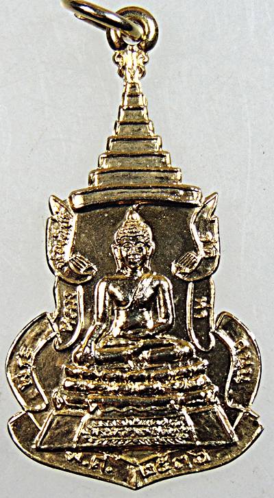 ๒๐ เหรียญหลวงพ่อเพชร วัดท่าถนน อุตรดิตถ์ ปี ๓๖