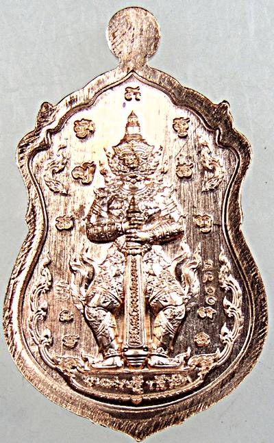 ๒๐ เหรียญหลวงพ่อเพชร หลังท้าวเวสสุวรรณ 