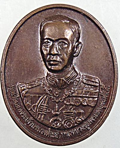 ๒๐ เหรียญกรมหลวงชุมพรฯ หลังหลวงพ่อบ้านแหลม