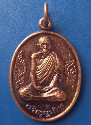 เหรียญหลวงปู่สด วัดถ้ำหุบภู กาญจนบุรี