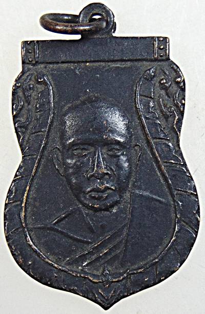 เหรียญเสมาหลวงพ่อเงิน ออกวัดควนวิเศษจ.ตรัง ปี2500