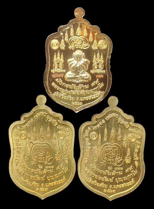 เคาะแรกแดง..มังกรพันล้าน ๒๕๖๓..รวม ๓ เหรียญ รายละเอียดในโพสต์..ล.พ.พัฒน์ วัดห้วยด้วน จ.นครสวรรค์