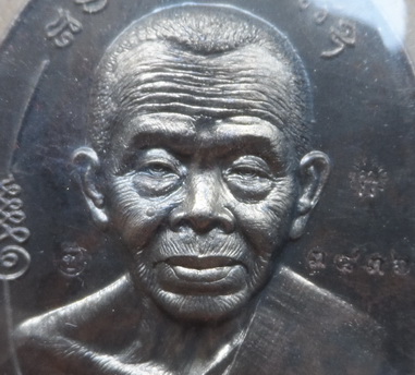 เหรียญมนต์พระกาฬ ปราบไพรี หลวงพ่อคูณ ปี2557 เนื้อชนวนสองหน้า แยกจากชุดกรรมการ หมายเลข3436 พร้อมกล่อง