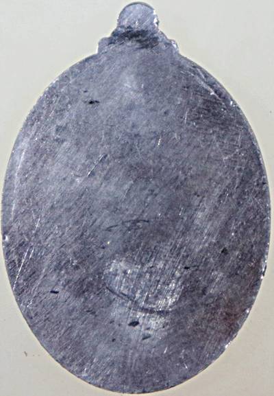 เหรียญหลวงปู่เอ้บ วัดสกุณาราม จ.ชัยนาท ตำนานสายเหนียว