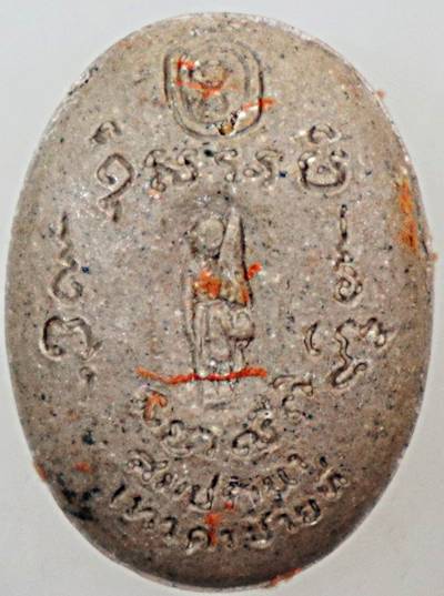 ๒๐ พระผงหลวงปู่บุญฤทธิ์ ที่พักสงฆ์สวนทิพย์ นนทบุรี