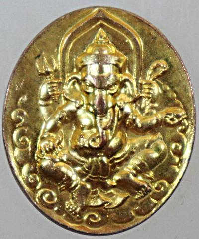 ๒๐ เหรียญพระพิฆเนศวร 