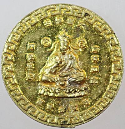 ๒๐ เหรียญหล่อเทพเจ้าจีน