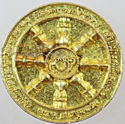 ๒๐ เหรียญหล่อเทพเจ้าจีน