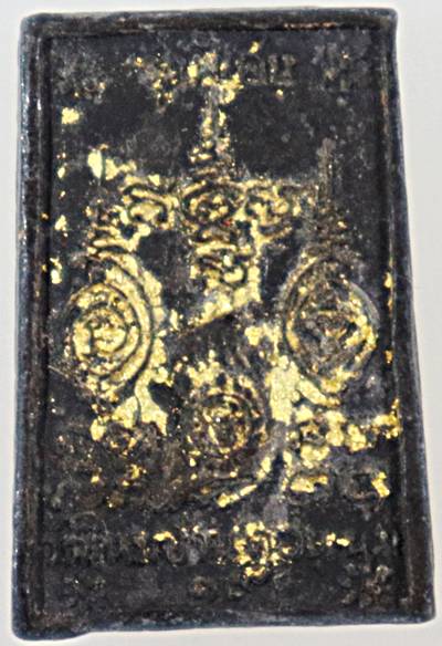 พระสมเด็จนางพญางิ้วดำ วัดใหม่บ้านดอน จ.นครราชสีมา ปี 19 (หลวงพ่อคูณ ปลุกเสก)