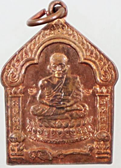 ๒๐ เหรียญหลวงปู่ทวด