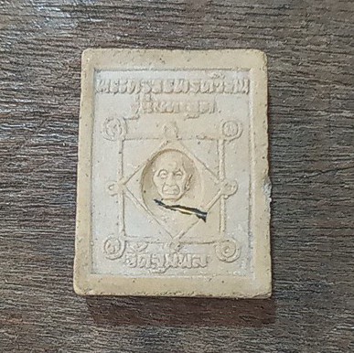 สมเด็จหลวงปู่วรพรตรุ่นมหาอุด วัดจุมพล จ.ขอนแก่น ตะกรุด 1 ดอก