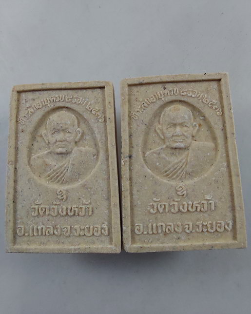 " พระสมเด็จ + รูปเหมือน ครบ 8 รอบ หลวงปู่คร่ำ วัดวังหว้า อ.แกลง จ.ระยอง กล่องเดิม 4 องค์ สวยๆครับ "