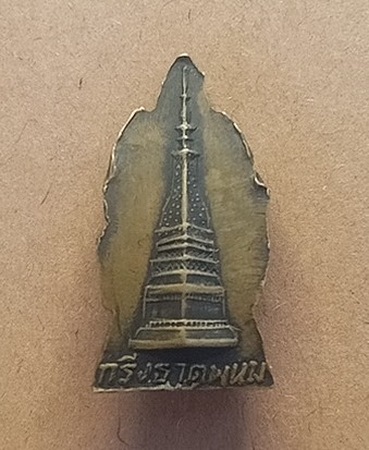 พระกริ่งนาคปรก วัดพระธาตุพนม 2องค์