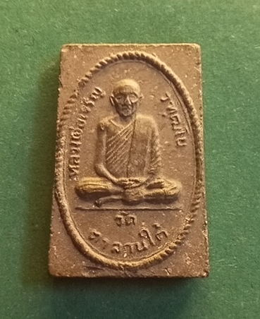 พระสมเด็จหลังรูปเหมือน ลพ.เจริญ วัดตาลานใต้ จ.พระนครศรีอยุธยา