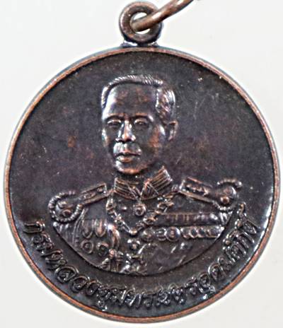 ๒๐ เหรียญกรมหลวงชุมพรฯ หลังหลวงปู่ศุข