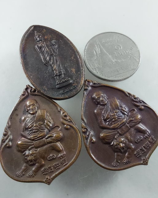 " เหรียญนั่งเสือ หลวงพ่อเปิ่น วัดบางพระ จ.นครปฐม ปี 2535 สวยๆ 2 เหรียญ + เหรียญ พระลีลาพุทธมณฑล หลัง