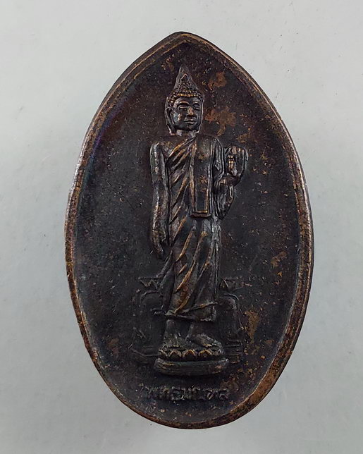 " เหรียญนั่งเสือ หลวงพ่อเปิ่น วัดบางพระ จ.นครปฐม ปี 2535 สวยๆ 2 เหรียญ + เหรียญ พระลีลาพุทธมณฑล หลัง