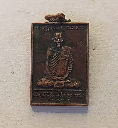 หลวงพ่อหรั่งวัดสามเรือน ลาภผลพูนทวี จังหวัดพิษณุโลก