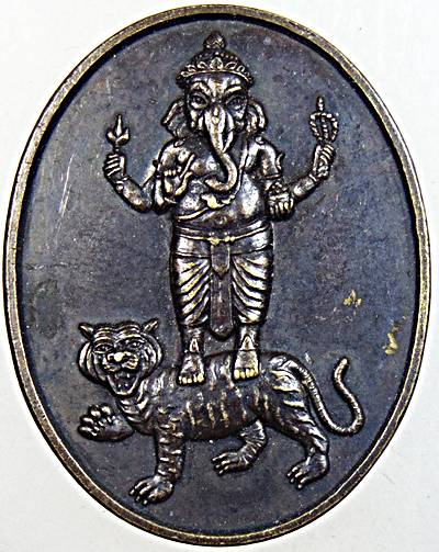 ๒๐ เหรียญพระพิฆเนศวร วัดนาคปรก