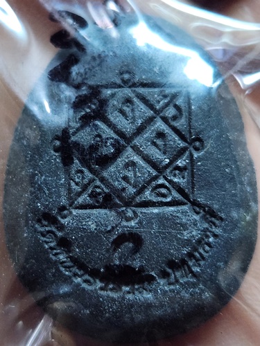 วัดชินวราราม ปทุมธานี พระปิดตามหาลาภรามัญ หลวงพ่อชำนาญ วัดบางกุฎีทอง