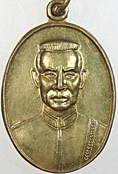 ๒๐ เหรียญนเรศวร เพชรกลับ