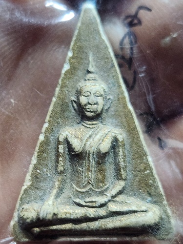 วัดแสงสิริธรรม อ ปากเกร็ด จ นนทบุรี พระผง นางพญา