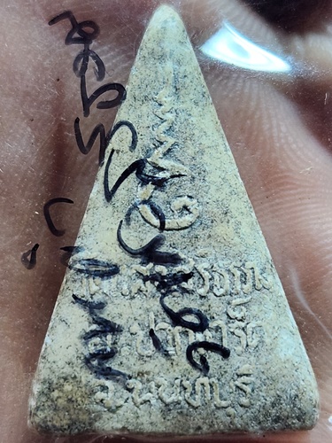 วัดแสงสิริธรรม อ ปากเกร็ด จ นนทบุรี พระผง นางพญา