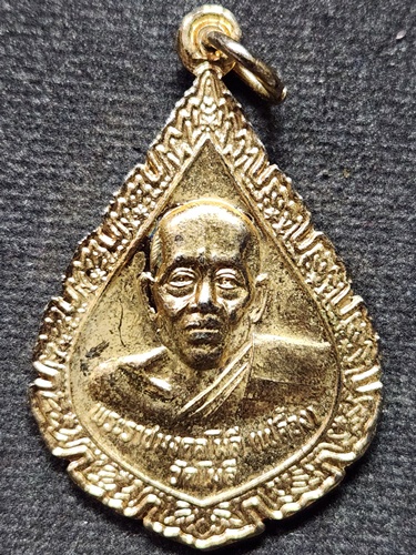 วัดโมลี จ นนทบุรี เหรียญพัดยศหลวงพ่อเปลื้อง 2547