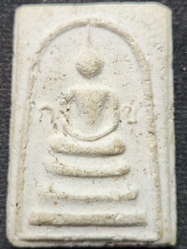 วัดบางรักใหญ่ จ.นนทบุรี พระสมเด็จ กข หลวงปู่สาย ปภาโส