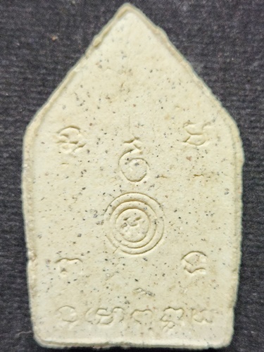 วัดตะเคียน นนทบุรี พระยอดขุนพล หลวงปู่แย้ม  รุ่นสุดท้าย