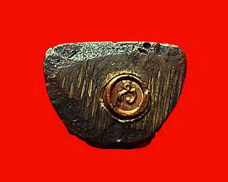 รูปหล่ออุดกริ่งหลวงพ่อทวน วัดหนองพังตรุ จ.กาญจนบุรี รุ่นสร้างโบสถ์ ปี 2538 ค่ะ