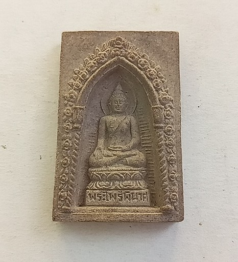 พระไพรีพินาศ แซยิด 80 สมเด็จพระสังฆราชญาณสังวรรุ่นบรรจุเจดีย์วัดญาณสังวราราม